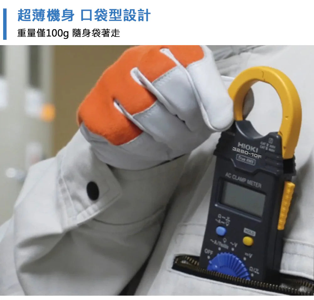 Hioki 3280-10F AC Clamp Meter